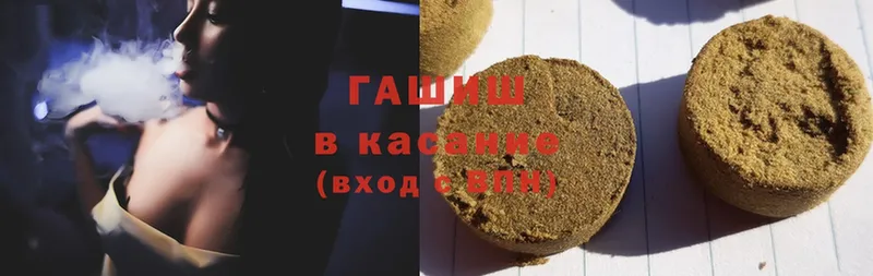 Гашиш hashish Азов