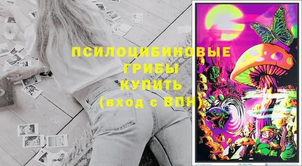 MESCALINE Волоколамск