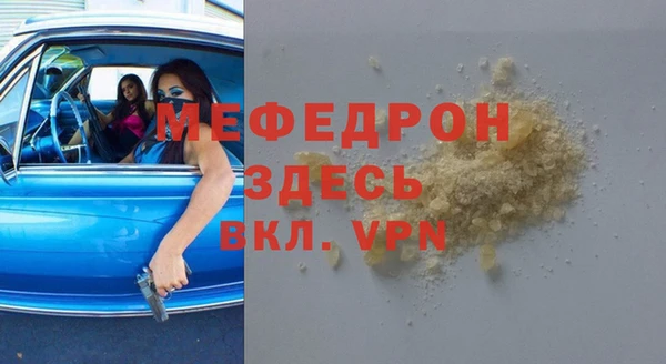 MESCALINE Волоколамск