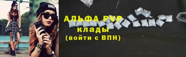 COCAINE Володарск