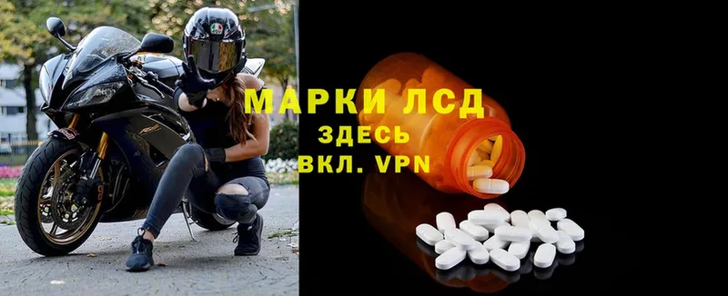 Лсд 25 экстази ecstasy  Азов 